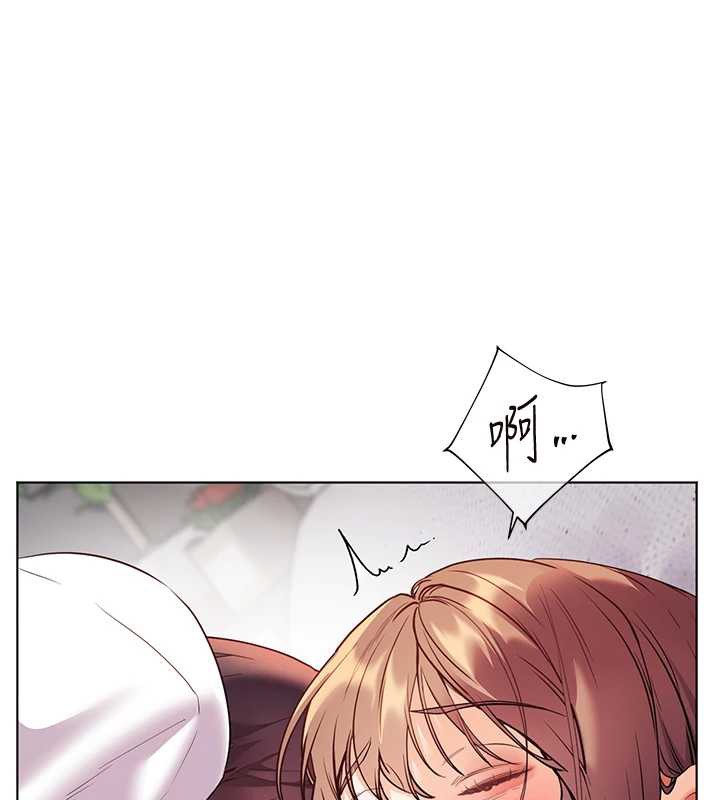 老师的亲密指导第75話-解鎖新式蒙眼play