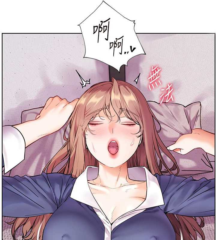 老师的亲密指导第75話-解鎖新式蒙眼play