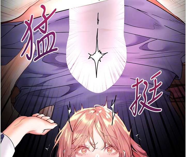 老师的亲密指导第75話-解鎖新式蒙眼play