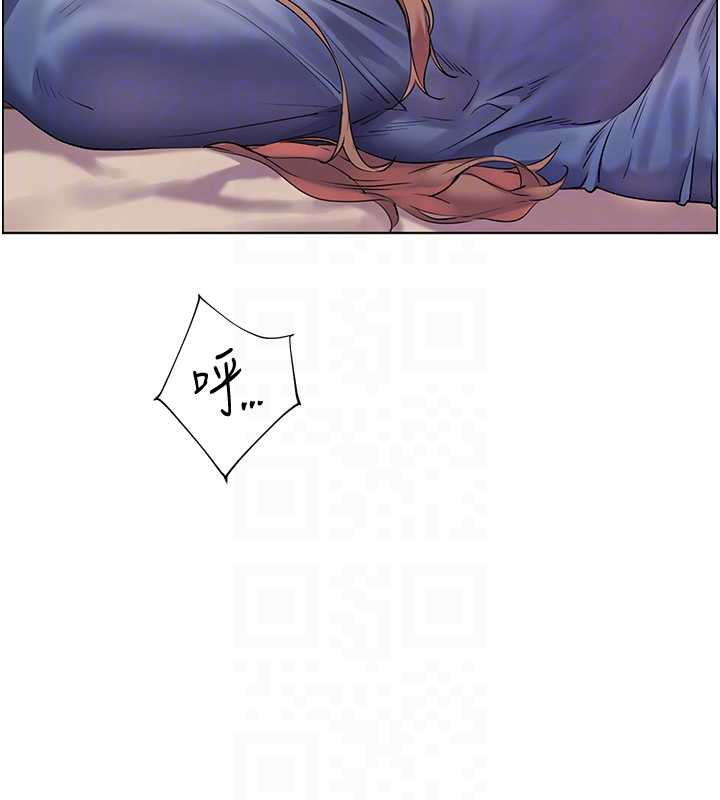 老师的亲密指导第75話-解鎖新式蒙眼play