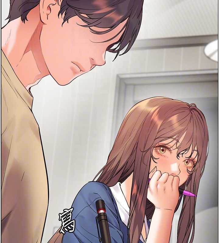 老师的亲密指导第75話-解鎖新式蒙眼play