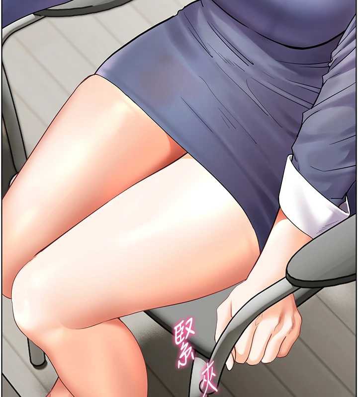 老师的亲密指导第75話-解鎖新式蒙眼play