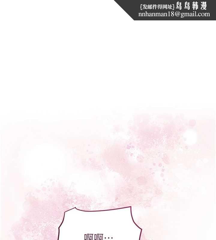 花容湿色:取花点第79話-昨晚你真粗魯&hellip;