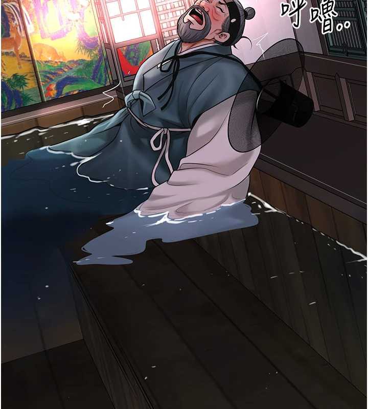 花容湿色:取花点第79話-昨晚你真粗魯&hellip;