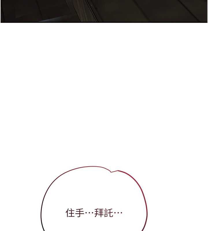 花容湿色:取花点第79話-昨晚你真粗魯&hellip;