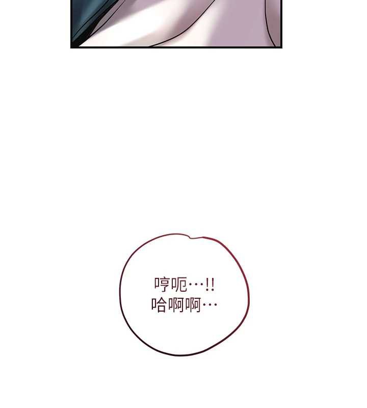 花容湿色:取花点第79話-昨晚你真粗魯&hellip;
