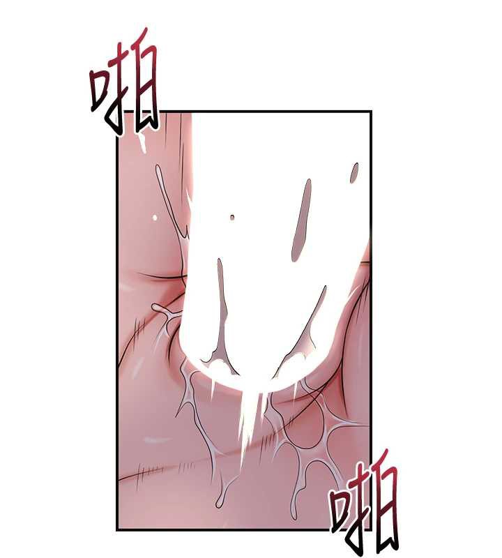 花容湿色:取花点第79話-昨晚你真粗魯&hellip;