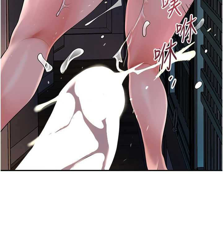 花容湿色:取花点第79話-昨晚你真粗魯&hellip;