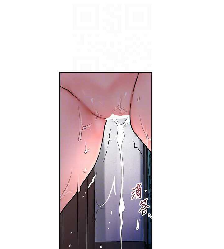 花容湿色:取花点第79話-昨晚你真粗魯&hellip;