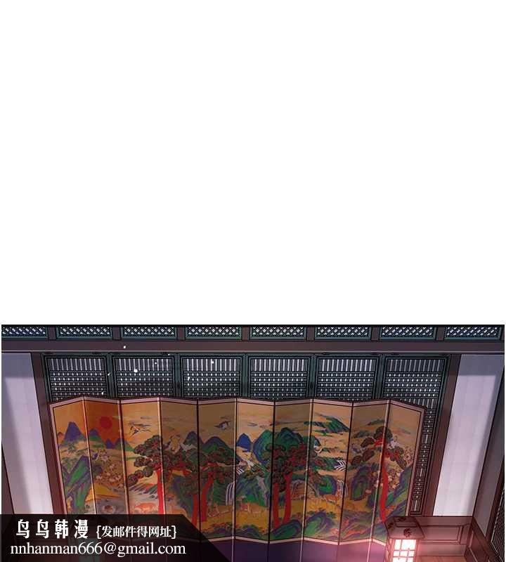 花容湿色:取花点第79話-昨晚你真粗魯&hellip;