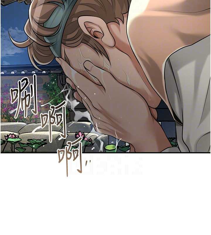 花容湿色:取花点第79話-昨晚你真粗魯&hellip;