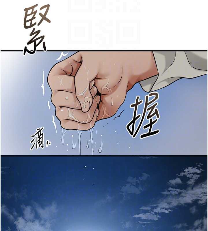 花容湿色:取花点第79話-昨晚你真粗魯&hellip;