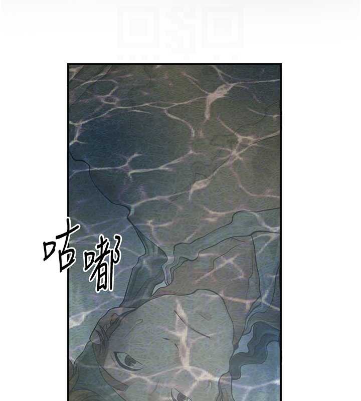 花容湿色:取花点第79話-昨晚你真粗魯&hellip;