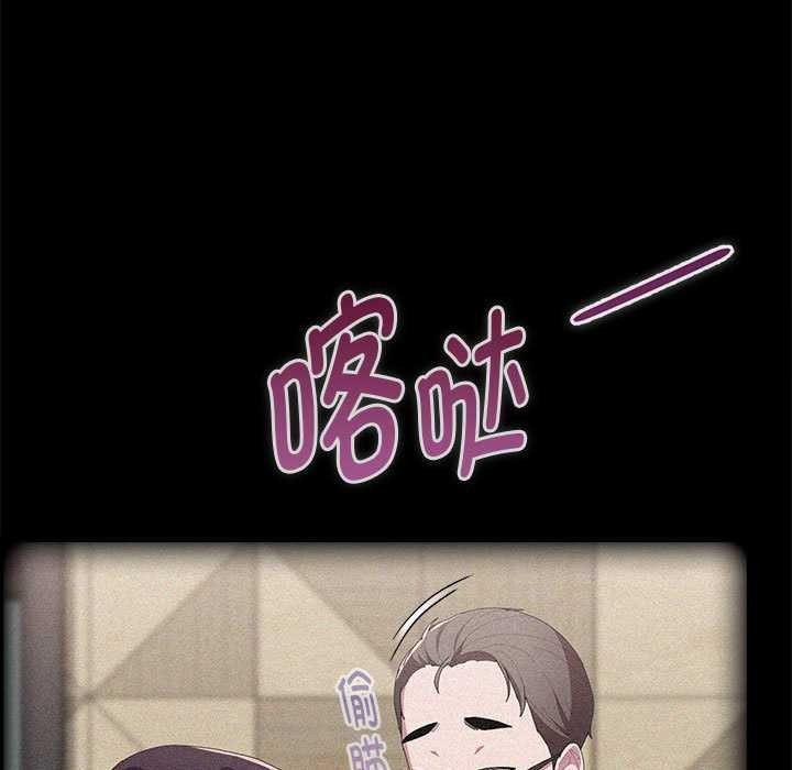 大企业里的小秘密第話