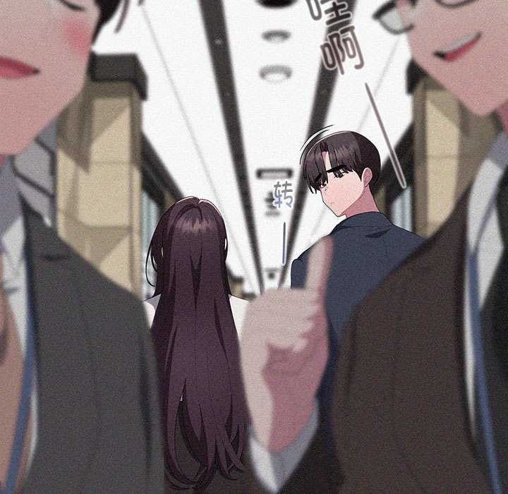 大企业里的小秘密第話