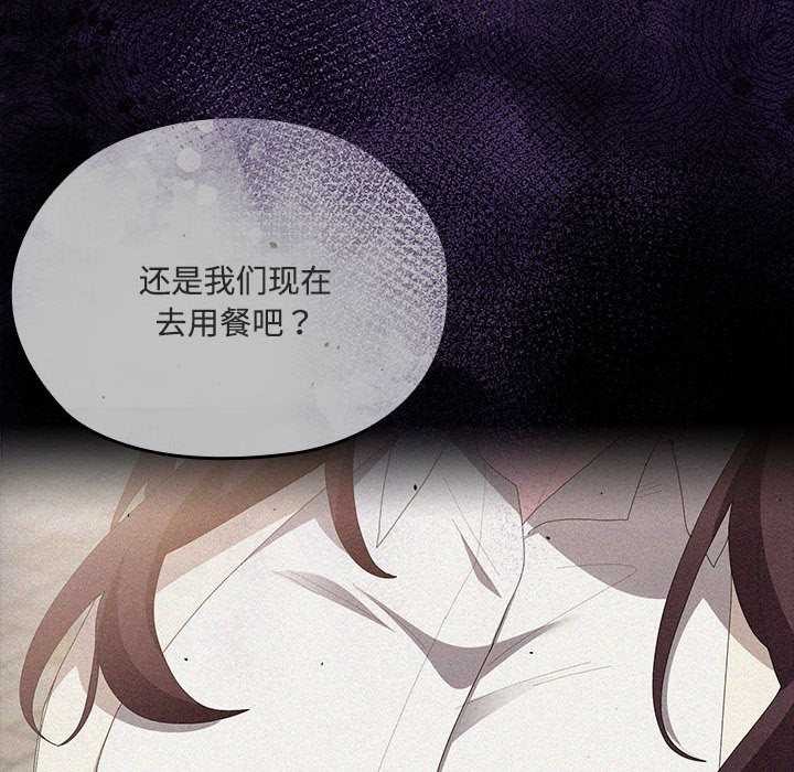 大企业里的小秘密第話