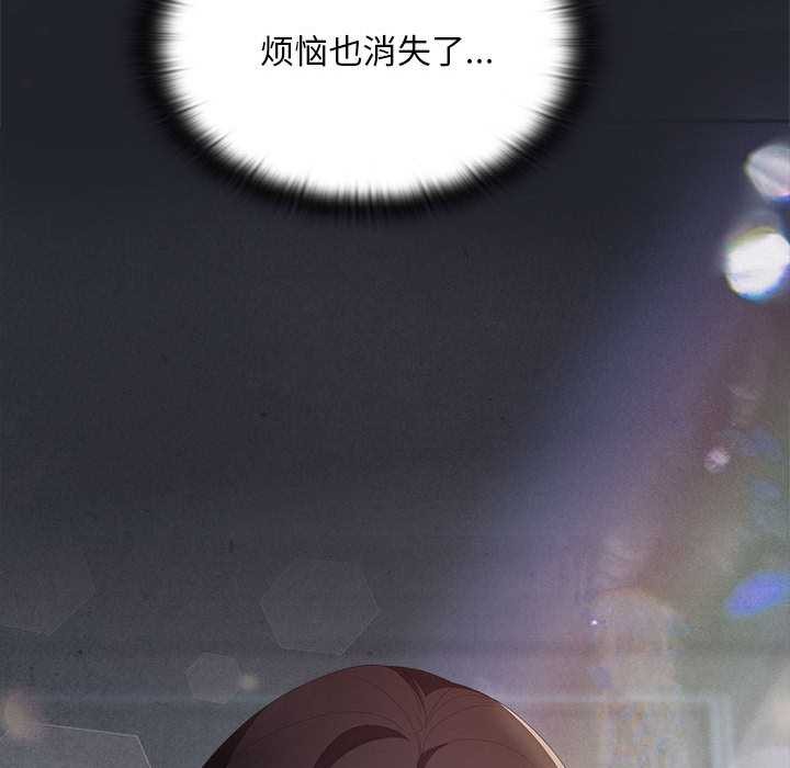 大企业里的小秘密第話