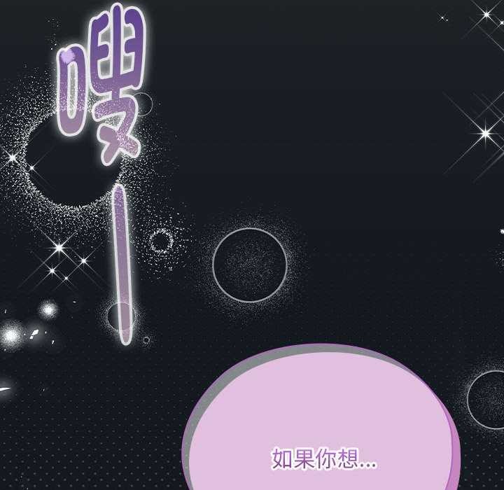 大企业里的小秘密第話