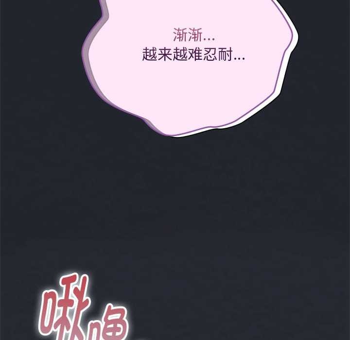 大企业里的小秘密第話