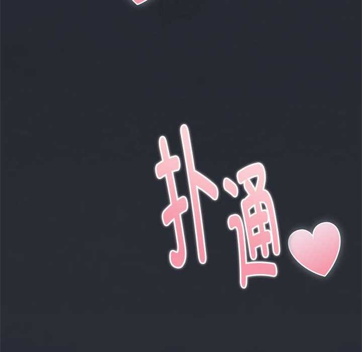 大企业里的小秘密第話