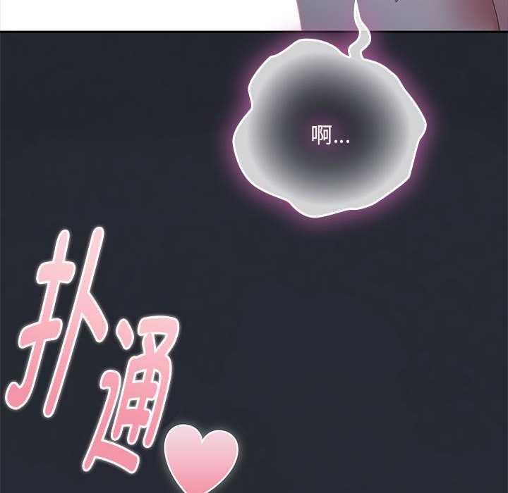 大企业里的小秘密第話