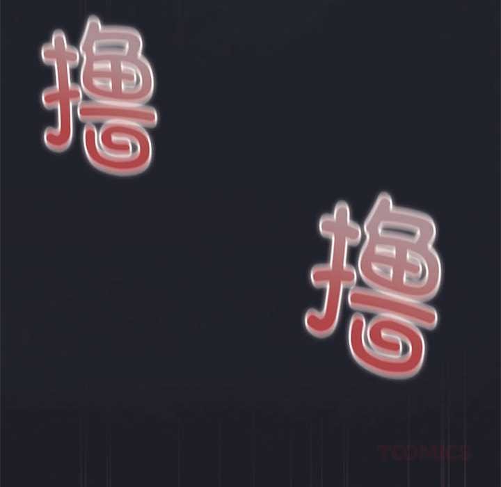 大企业里的小秘密第話