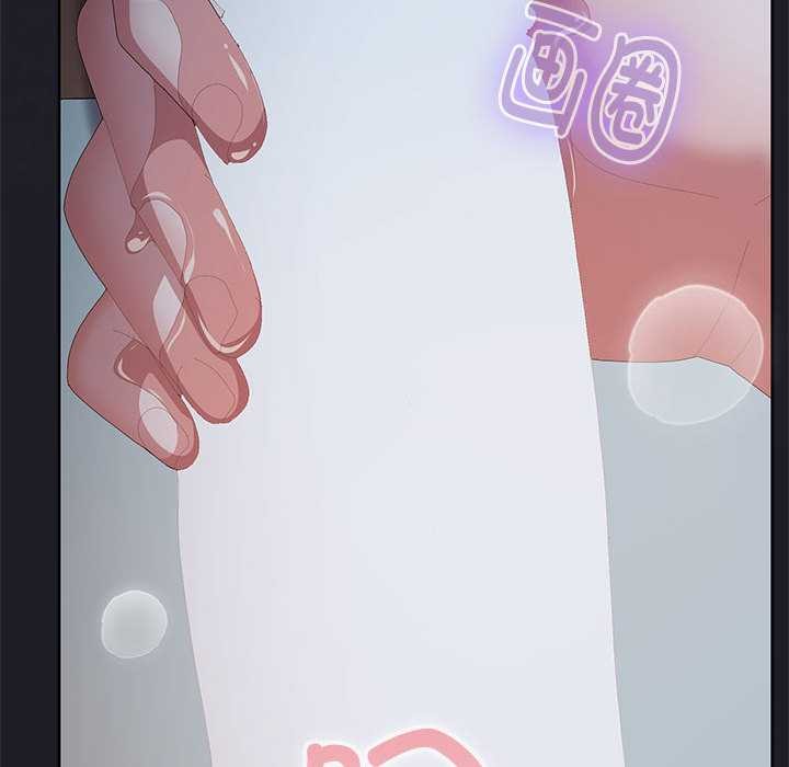 大企业里的小秘密第話