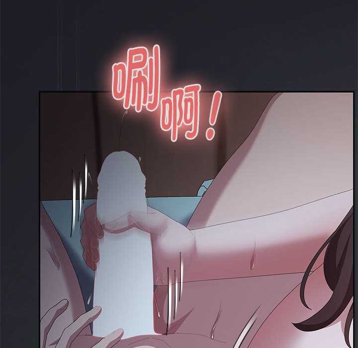 大企业里的小秘密第話