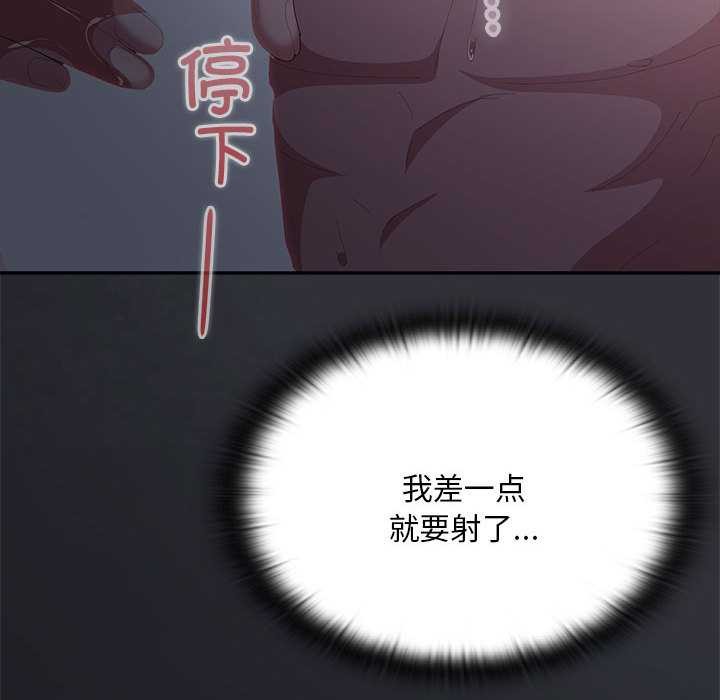 大企业里的小秘密第話