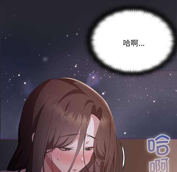 大企业里的小秘密第話