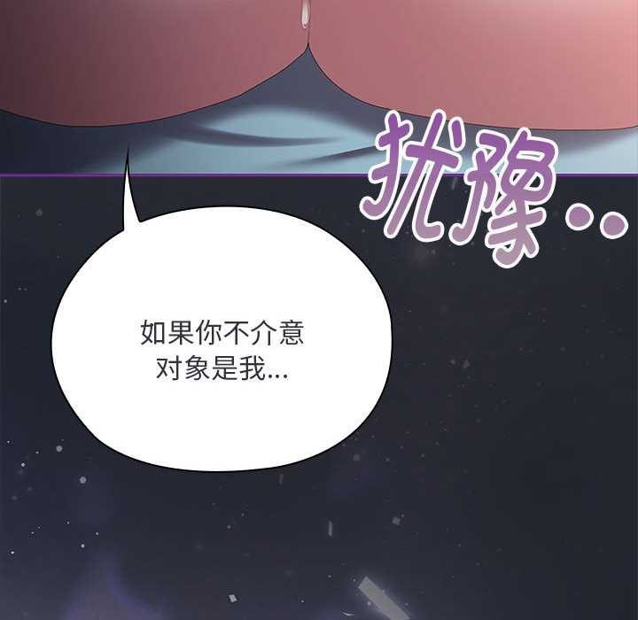 大企业里的小秘密第話