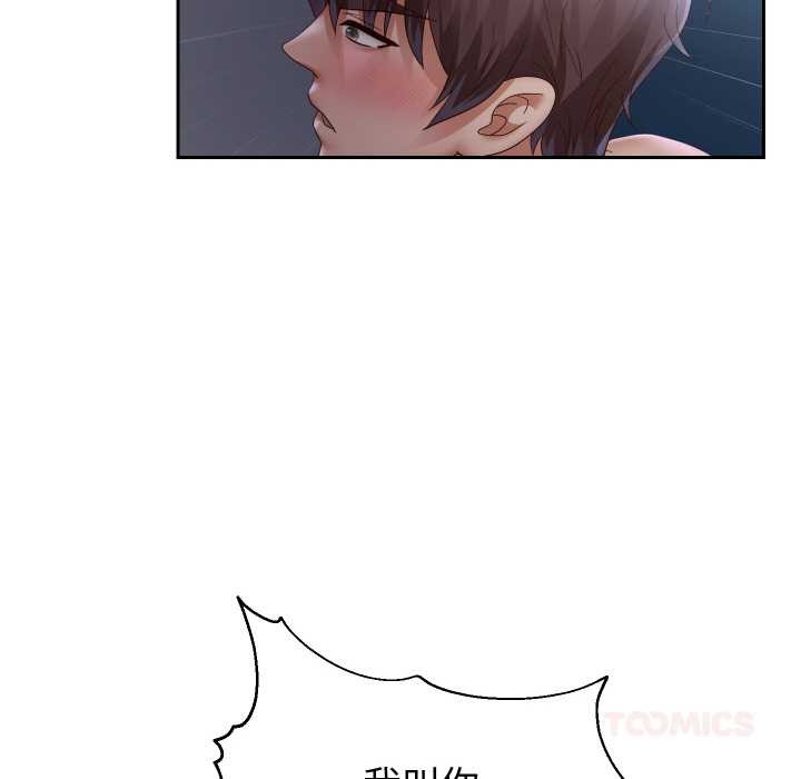 重生之长枪无敌第82話