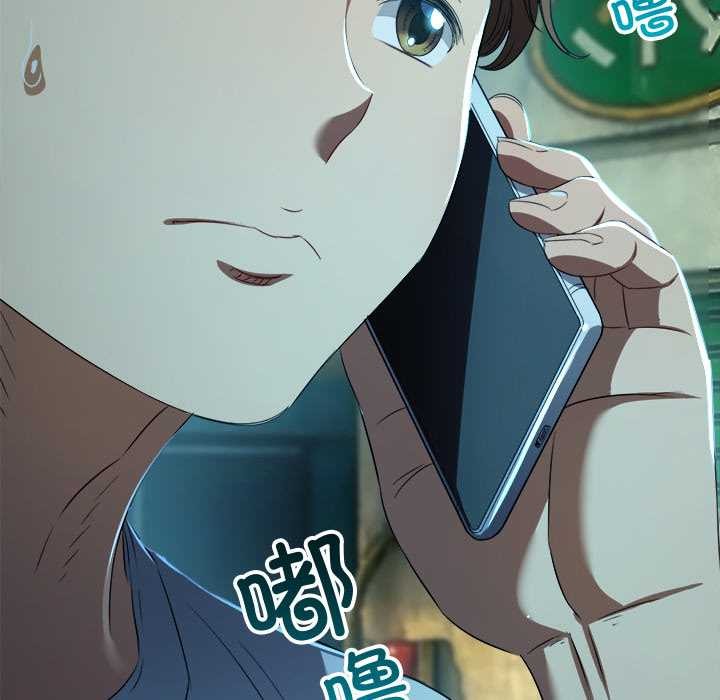 难缠小恶女第280話
