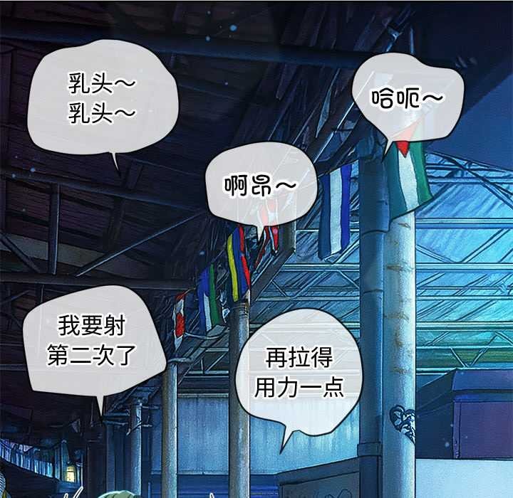 难缠小恶女第280話