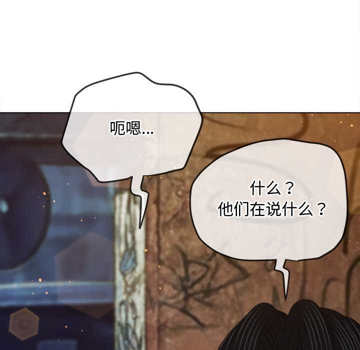 难缠小恶女第280話