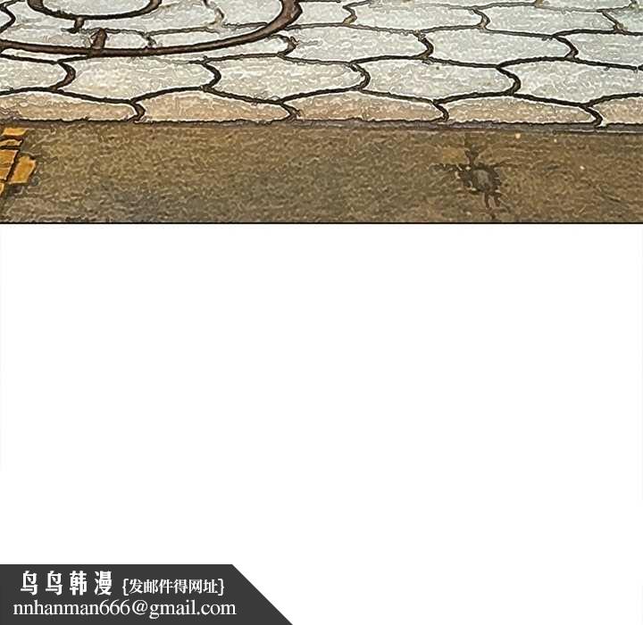 难缠小恶女第280話