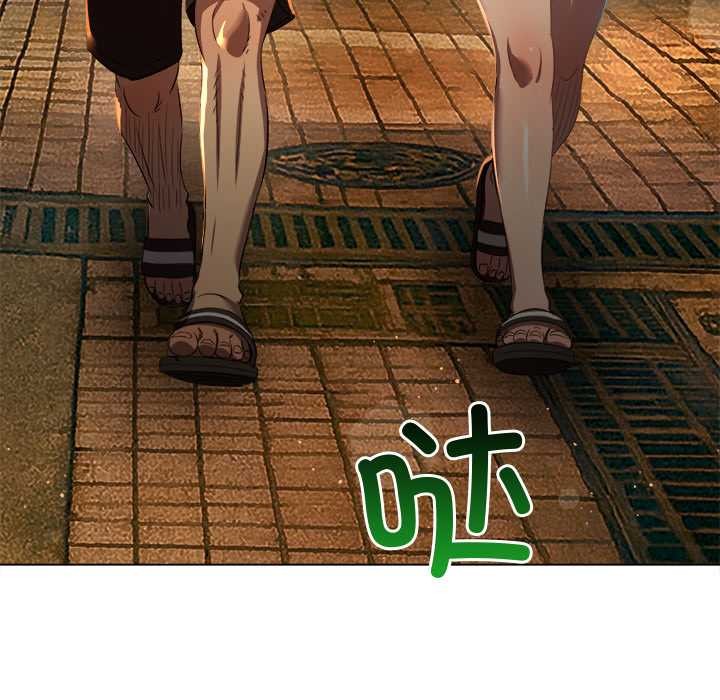 难缠小恶女第280話