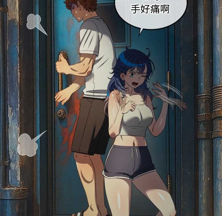 难缠小恶女第280話