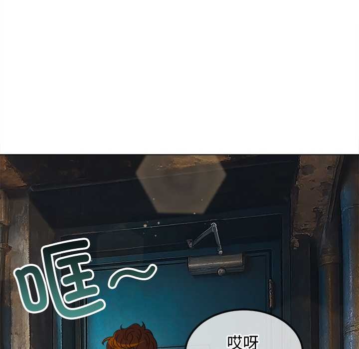 难缠小恶女第280話