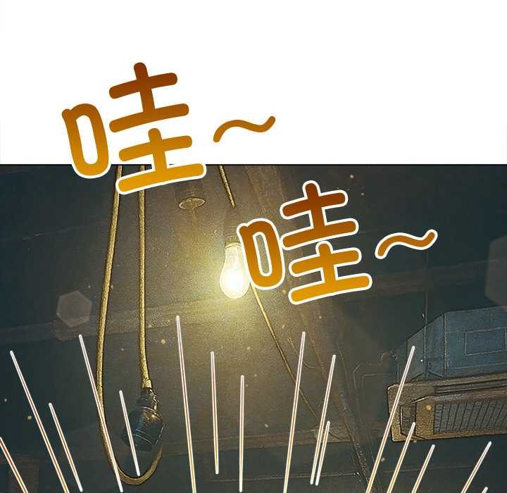 难缠小恶女第280話