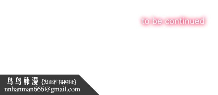 难缠小恶女第280話