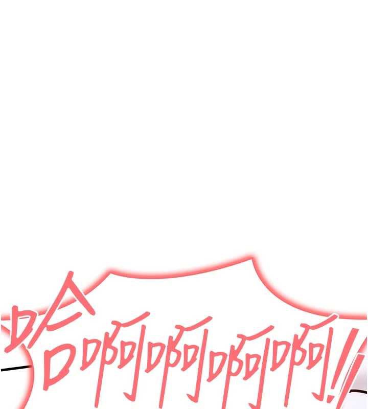 衣锦还乡第22話-你老婆我玩得很爽