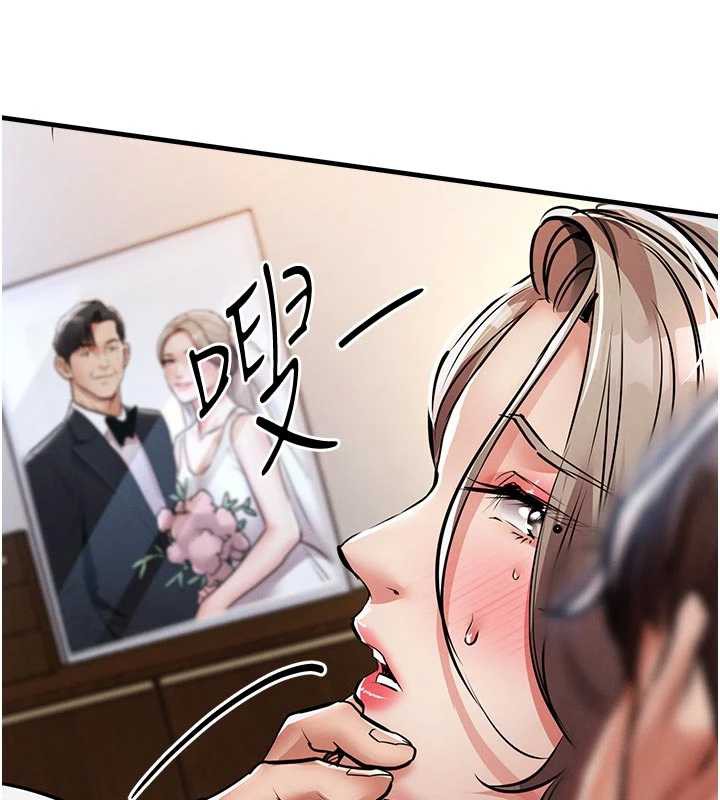 衣锦还乡第22話-你老婆我玩得很爽