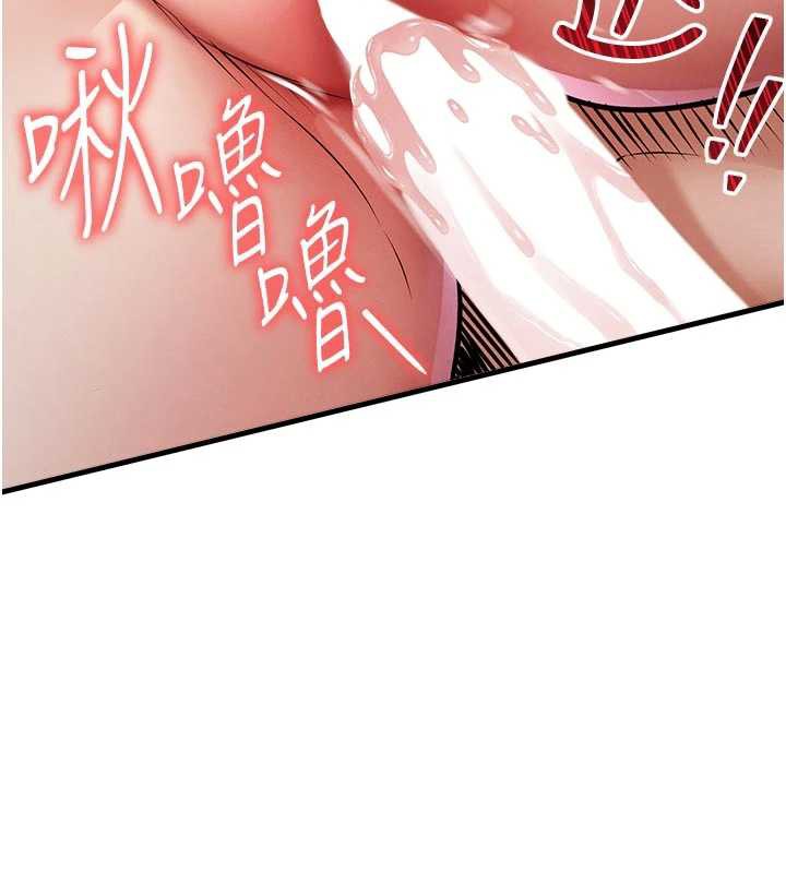 衣锦还乡第22話-你老婆我玩得很爽