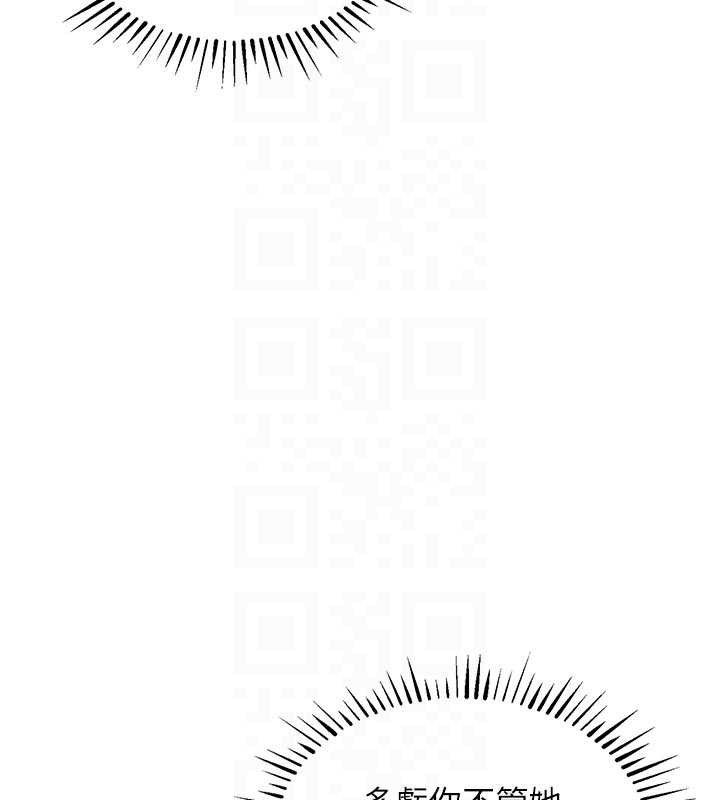 衣锦还乡第22話-你老婆我玩得很爽