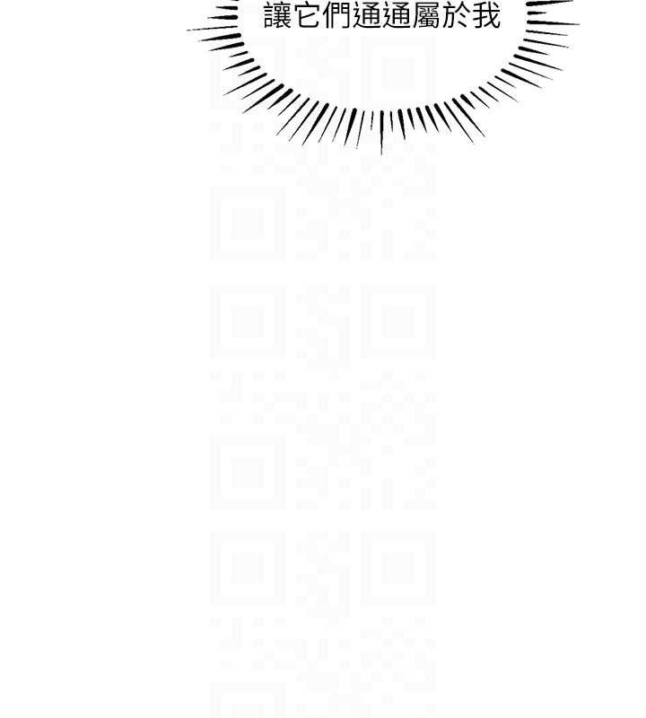 衣锦还乡第22話-你老婆我玩得很爽