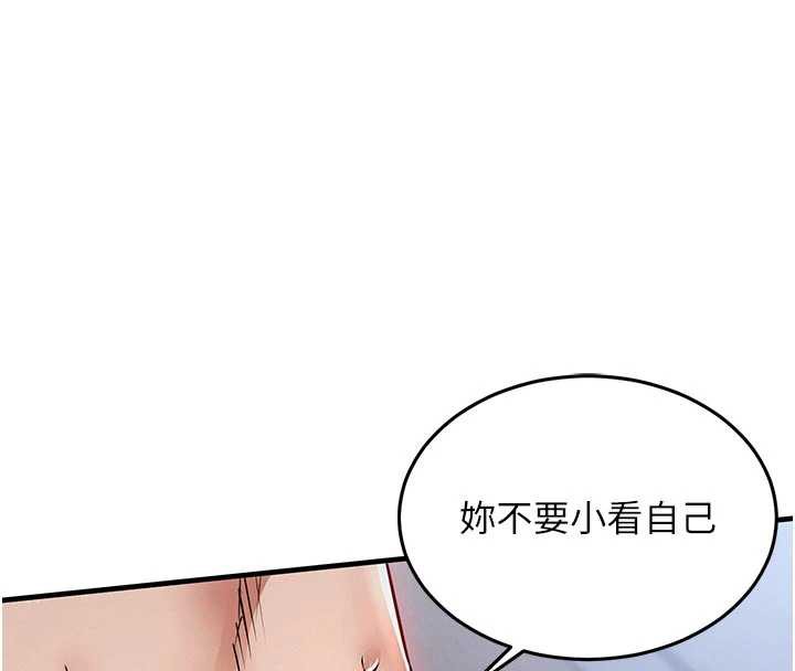 衣锦还乡第22話-你老婆我玩得很爽