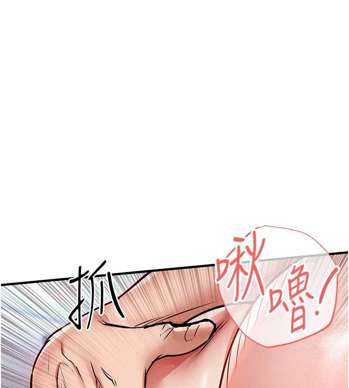 衣锦还乡第22話-你老婆我玩得很爽