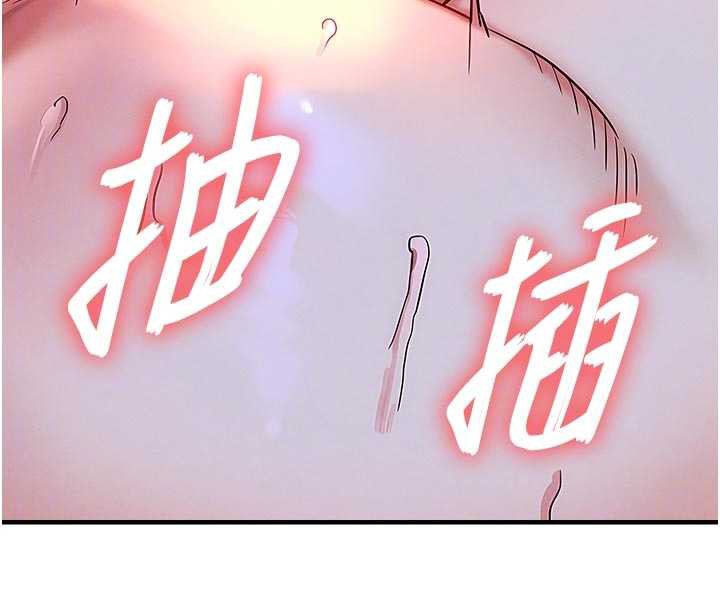 衣锦还乡第22話-你老婆我玩得很爽