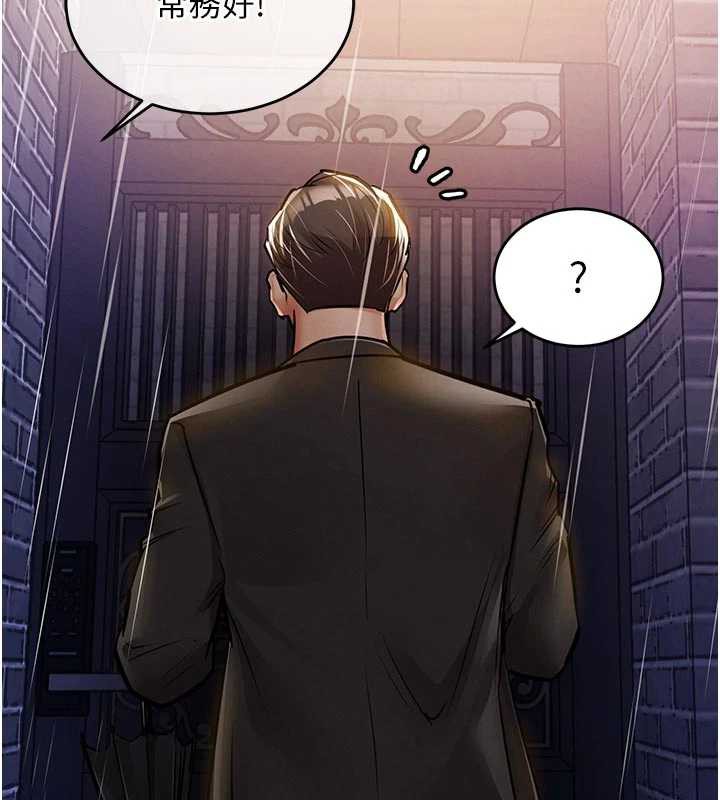 衣锦还乡第22話-你老婆我玩得很爽